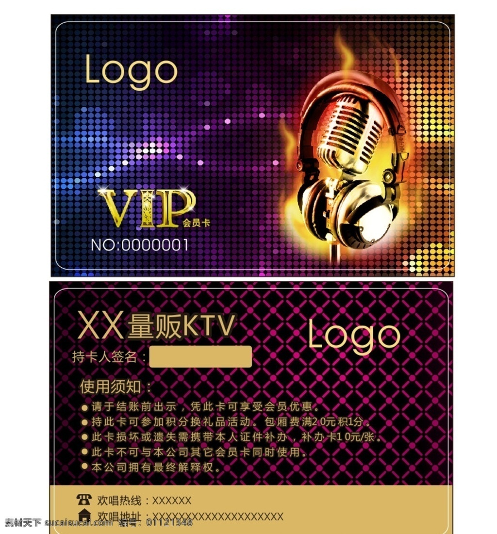 ktv贵宾卡 ktv vip 会员卡 贵宾卡 vip卡 名片 卡 优惠卡 代金卡 蓝色 酒吧 音乐 歌厅 麦克风 经典 时尚 激情 高档 激情唱响 唱歌 歌唱 ktv会员卡 ktv名片 企业vip 公司vip 歌厅vip 酒吧vip 背景 模板 分层 音频 艺术字 量贩式ktv vip会员卡 名片卡片