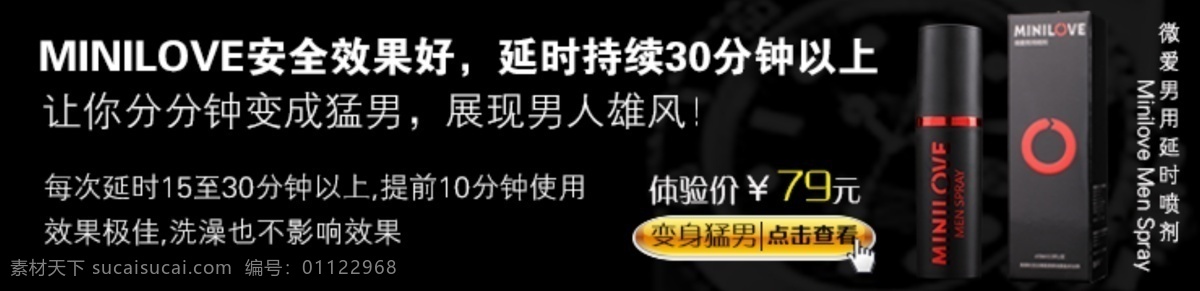 淘宝 海报 背景 广告 排版 宣传 展示