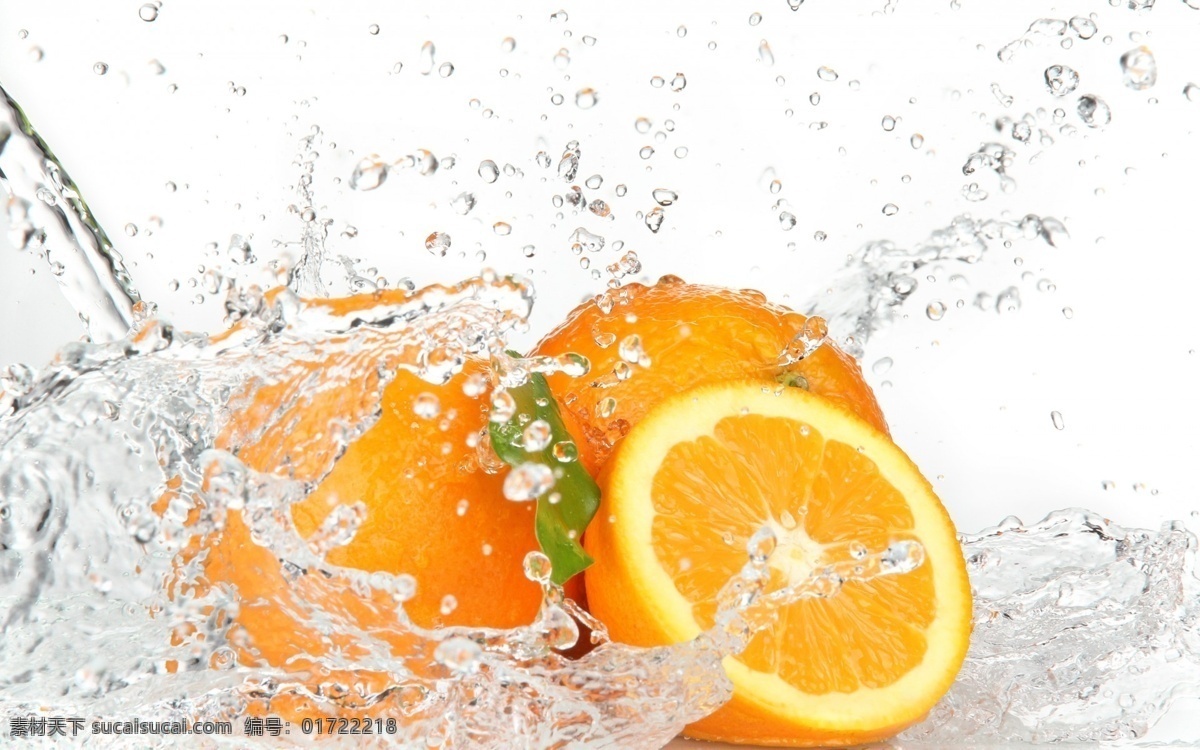 洗橙子 水果 食品 有机水果 新鲜水果 水果海报 水果展架 水果素材 水果创意 水果摄影图 水果广告 水果蔬菜 夏天 清凉 餐饮美食 食物原料
