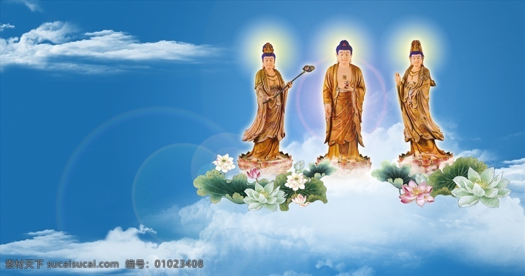 西方三圣图 桌面壁纸 三圣图 释迦摩尼佛 大势至菩萨 南无阿弥陀佛 地藏王菩萨 文化艺术 宗教信仰