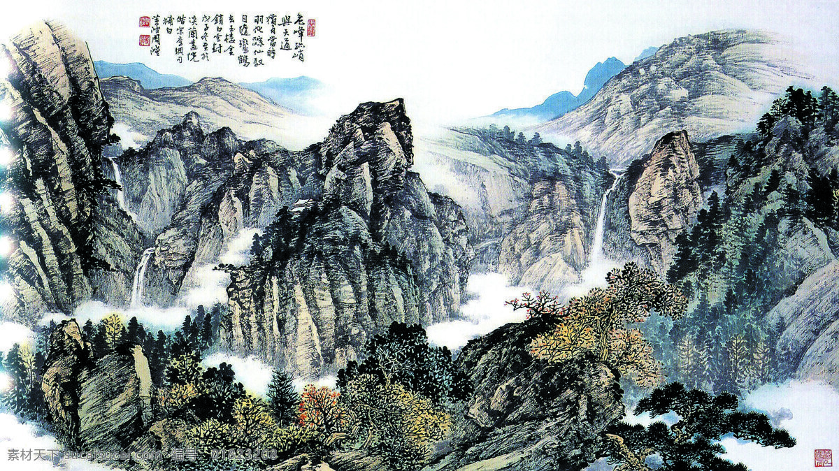 彩墨画 国画艺术 花木 绘画书法 美术 瀑布 山峰 山岭 云峰 泉 韵 设计素材 模板下载 云峰泉韵 中国画 山水画 溪流 云雾 树木 文化艺术