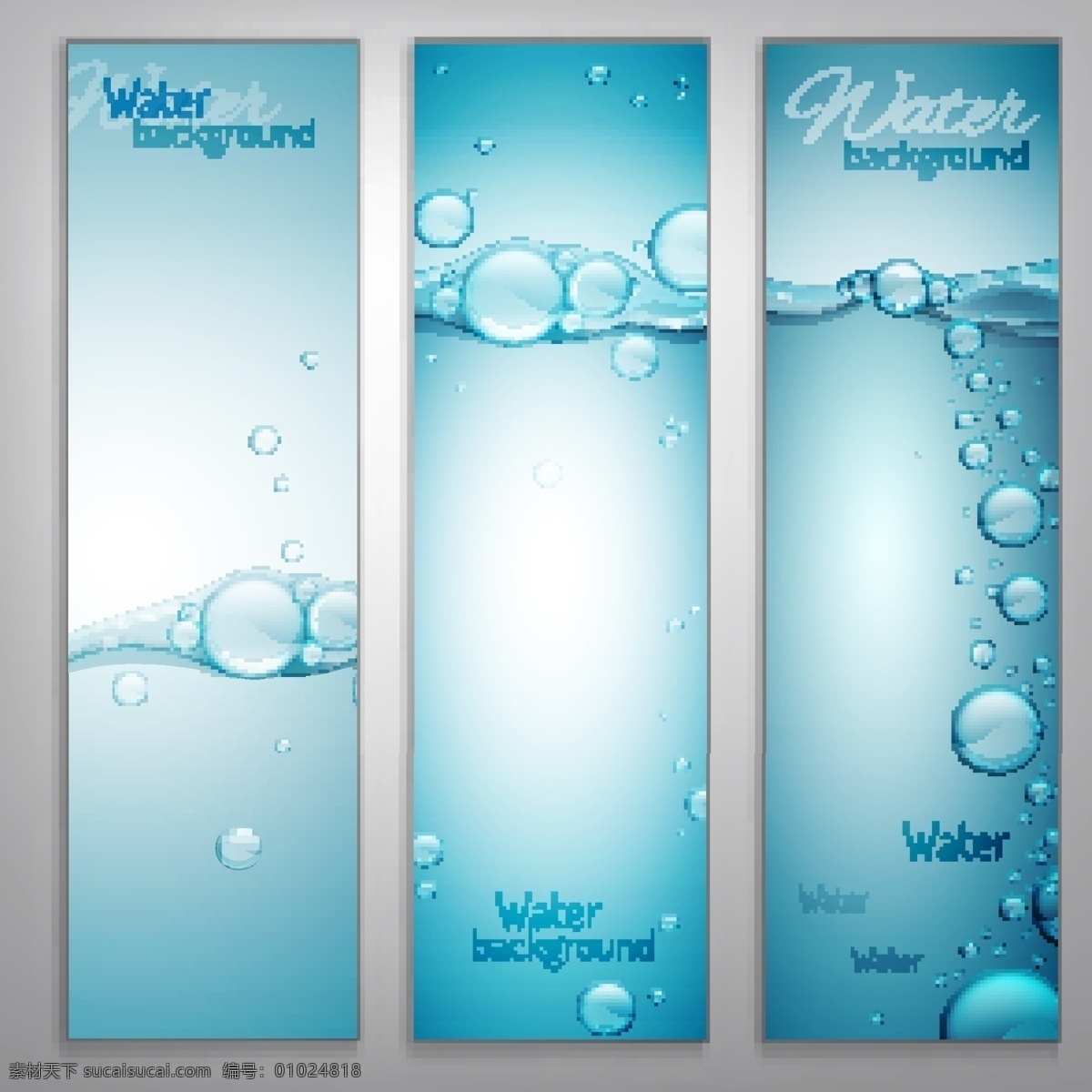 水标志 水资源 自来水 水标签 天然纯净水 水滴 logo 水纹logo 清水 优质水源标签 优质水标签 纯天然矿泉水 纯净水 水泡 节能环保主题