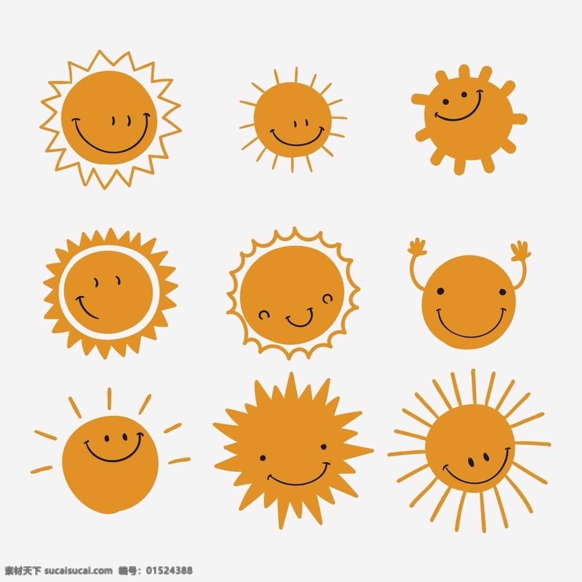 矢量太阳 太阳 卡通太阳 微笑的太阳 太阳表情 太阳公公
