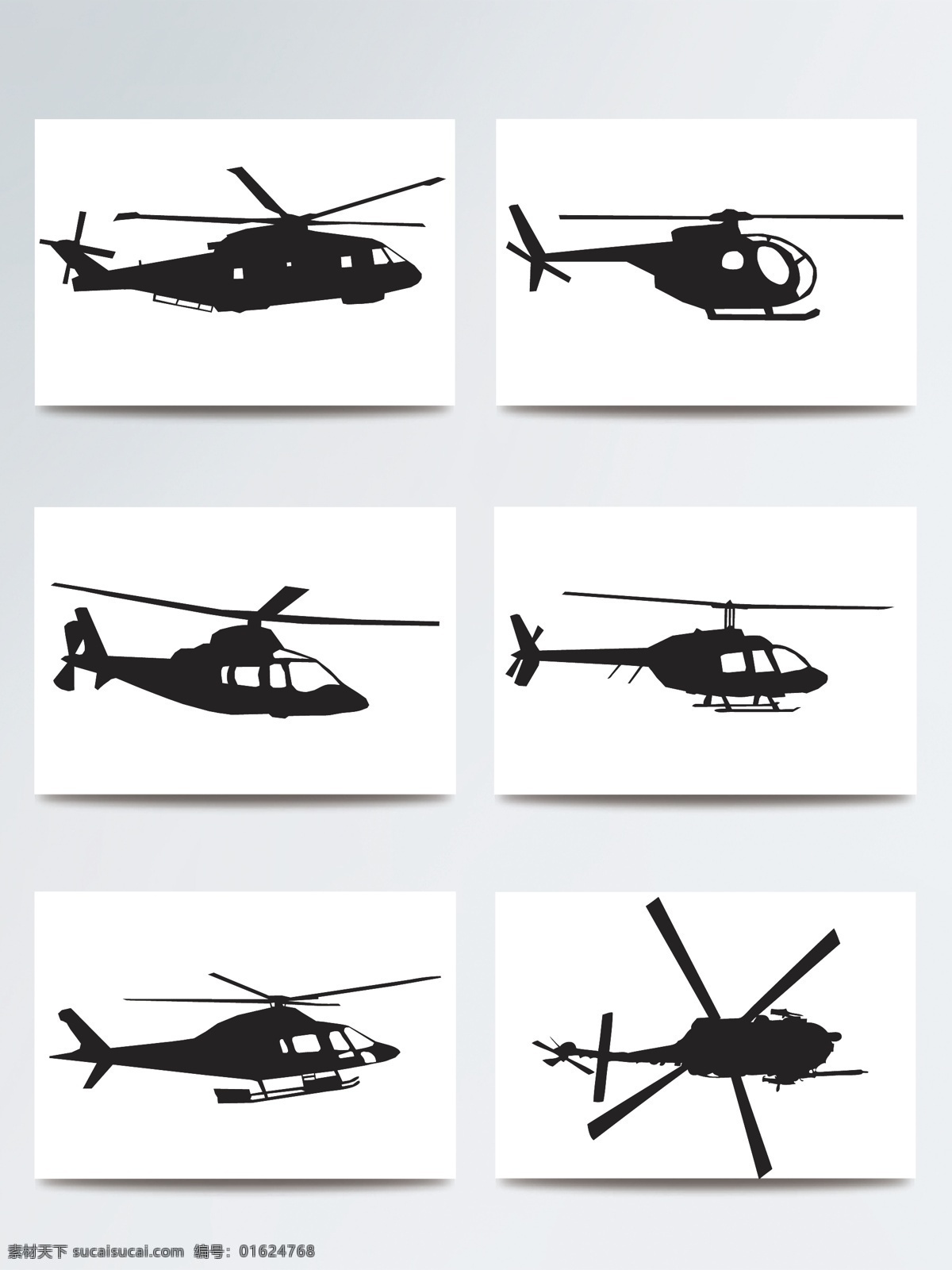 直升飞机 黑色 矢量 剪影 飞机 航天 矢量素材