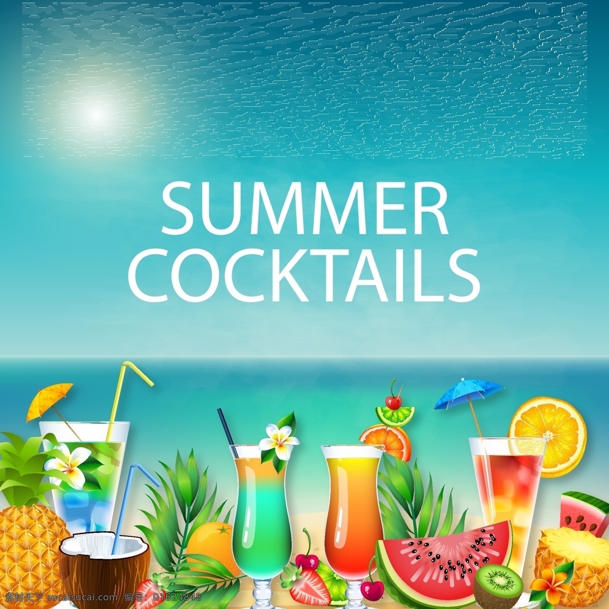 夏威夷 夏季 鸡尾酒 背景 饮料 果汁 海边 蓝色 夏季背景 杯子 果饮 夏天 冰块