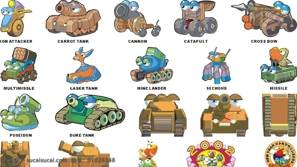 卡通坦克 百战天虫 坦克 卡通 手绘 矢量 导弹 原创 可爱 动漫 游戏 卡通设计