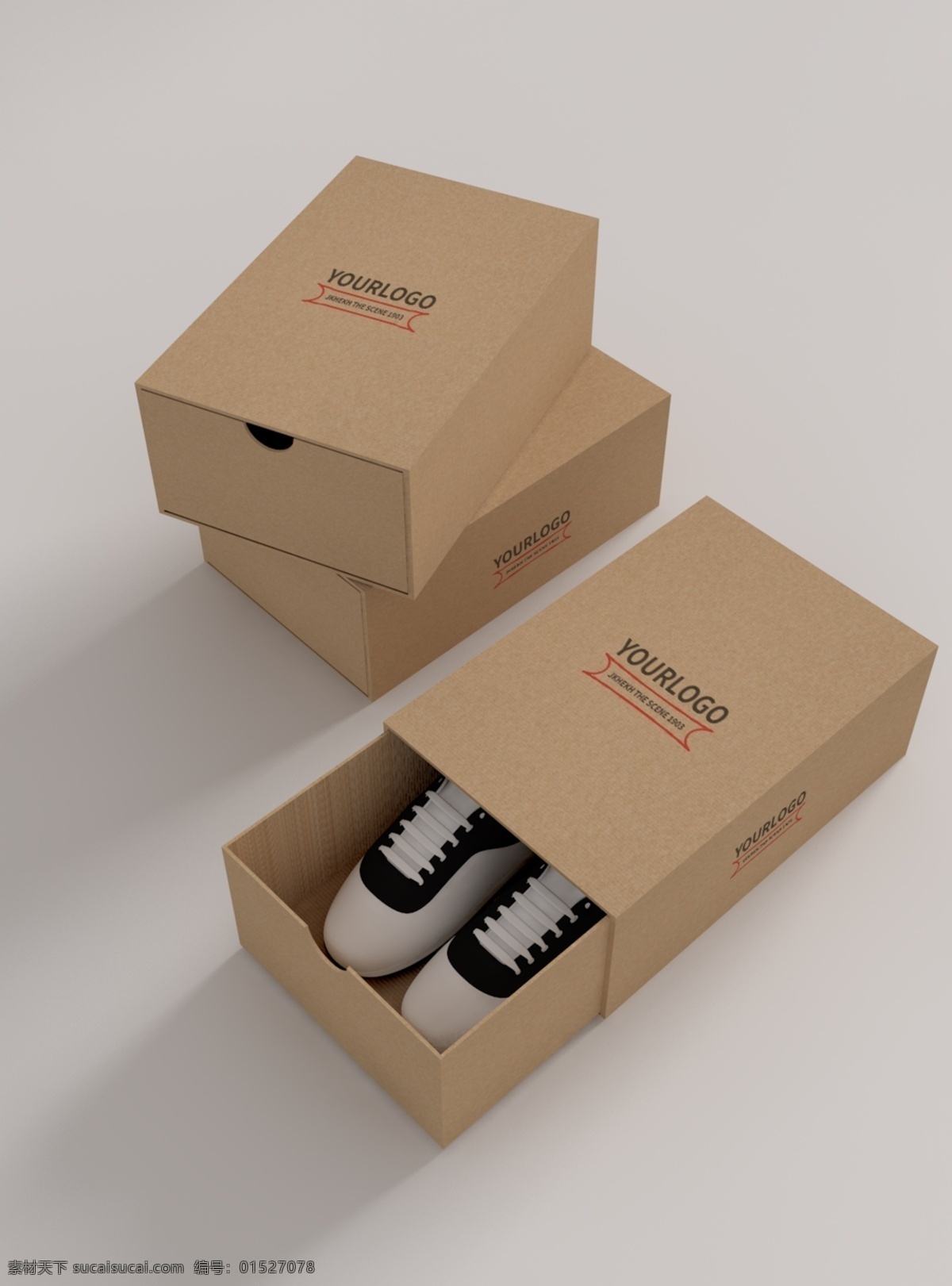 原创 模型 鞋盒 logo 贴图 样机 牛皮纸 智能图层 mockup 盒子 包装 抽屉式 包装样机