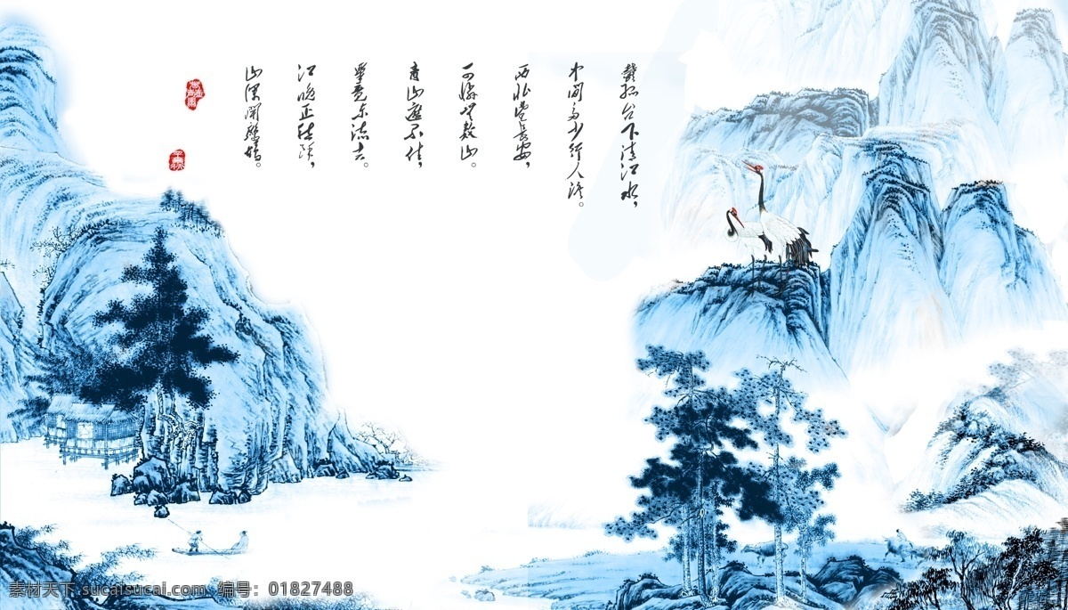 山水 蓝色 水墨 国画 背景 山 树 印 山水画