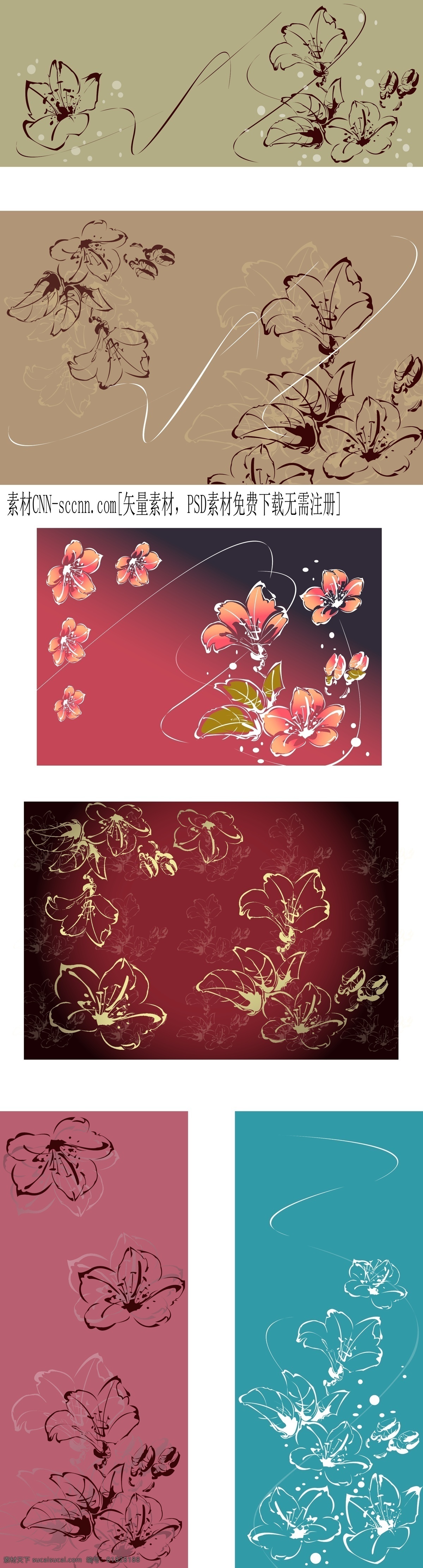 花瓣 花朵线稿 花蕾 模板 设计稿 手绘鲜花 素材元素 手绘 鲜花 线 稿 矢量 线描花卉 彩绘 源文件 矢量图