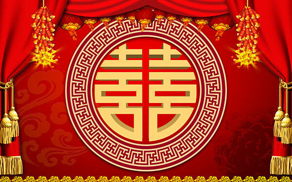 中式 婚礼 主题 海报 背景 源文件 中式婚礼 婚庆 婚庆背景 婚礼背景 红色
