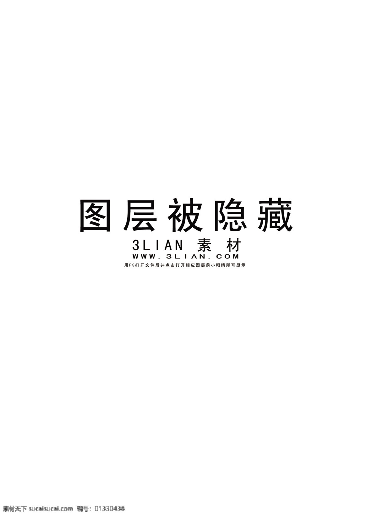 中国移动 中国 风 京剧 广告 psd源文件