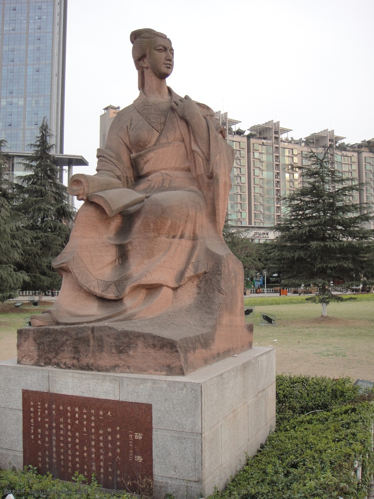薛涛像 雕塑 石雕 薛涛 乐山新广场 国内旅游 旅游摄影