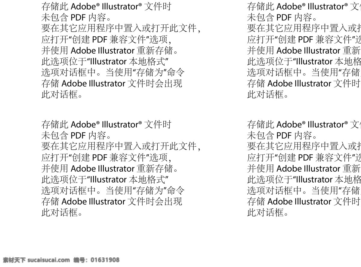 牡丹剪影 矢量线稿 牡丹素材 线条花 花 线条 矢量素材 矢量 矢量芍药花 线条牡丹素材 黑色莲花 移门 黑色 水墨 剪影 矢量剪影素材 矢量芍药剪影 牡丹 动漫动画