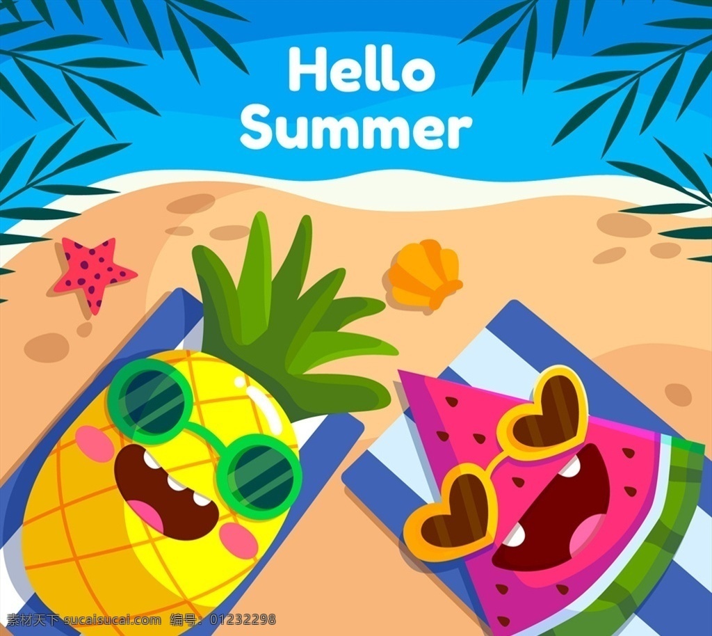 卡通海边度假 卡通 海边 度假 菠萝 西瓜 海星 贝壳 沙滩毯子 笑脸 广告海报设计