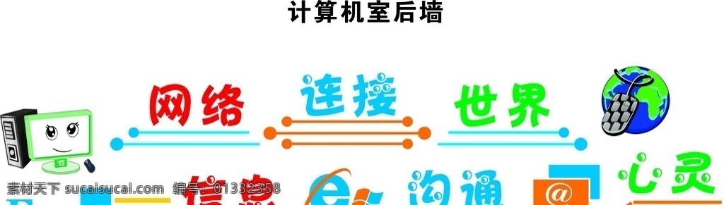 阅读成为习惯 书香溢满校园 读书 bock 为理想而奋斗 书本 文化墙雕刻 校园展板 学校文化展板 学校展板 传统文化展板 传统文化墙 雕刻文化墙 读书文化 校园宣传栏 学校宣传栏 校园文化展板 文化艺术 传统文化