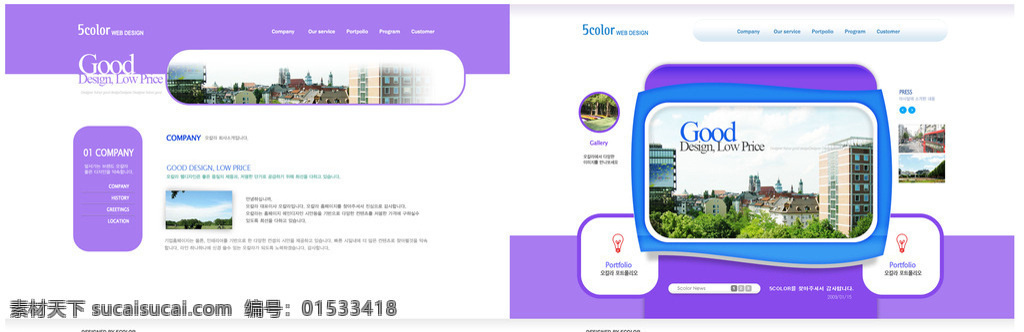 紫色 商务 展示 网站 模板 web 网站建设 韩文网站 psd文件 psd格式 网页 网站模板 前端切图模板 页面 网页设计 整套网站 全套网页模板