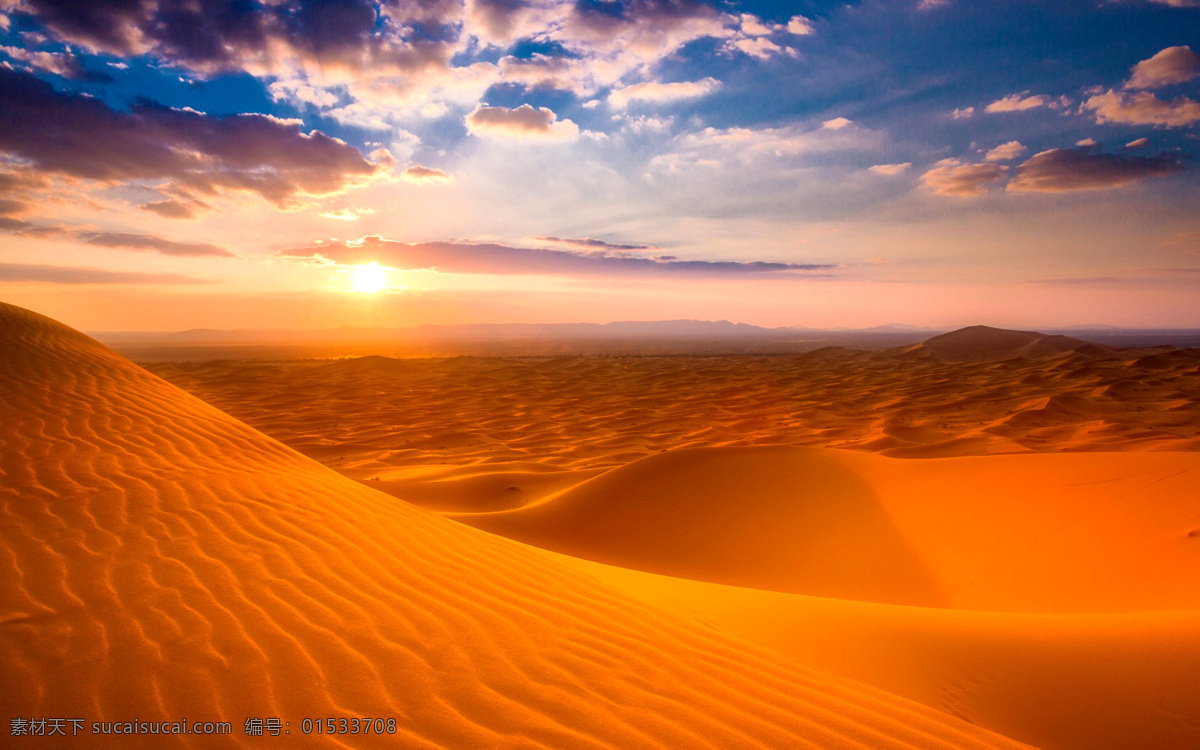 黄色沙漠 照片 景色 风景 天空 太阳 沙漠 黄色 自然景观 自然风景