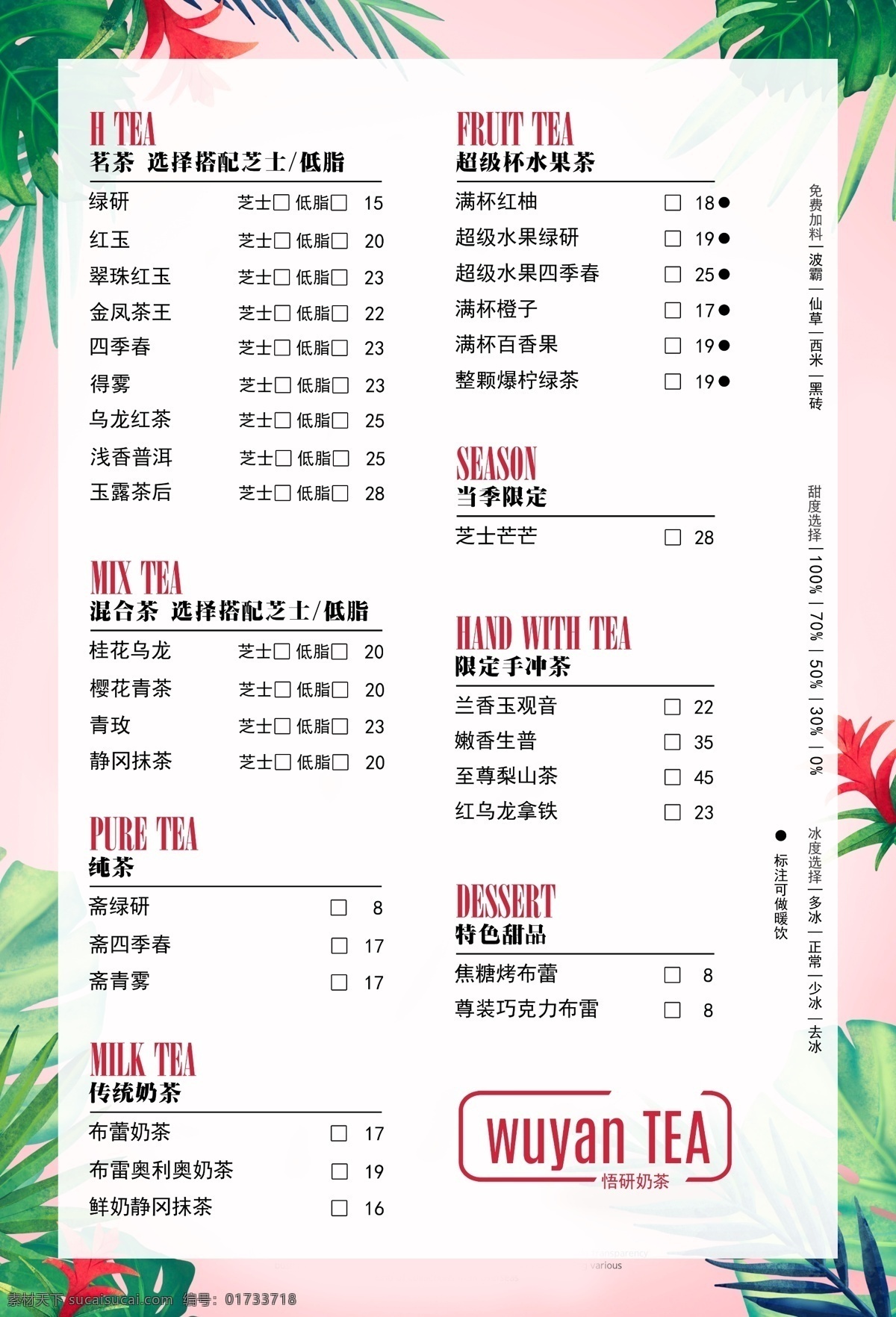 美食 宴席 餐厅菜单 中式炒菜 点菜 垫纸 创意出餐纸 精美菜单 菜单排版 菜谱 餐厅 饭馆菜单 高档菜单菜谱 中式菜单菜谱 西餐菜单菜谱 小吃菜单 精致菜单 小炒菜单 酒店菜单 时尚菜单菜谱 菜单菜谱册子 点菜单 菜单菜谱 炒菜菜单 高档菜单 牛排菜单 饭店菜单