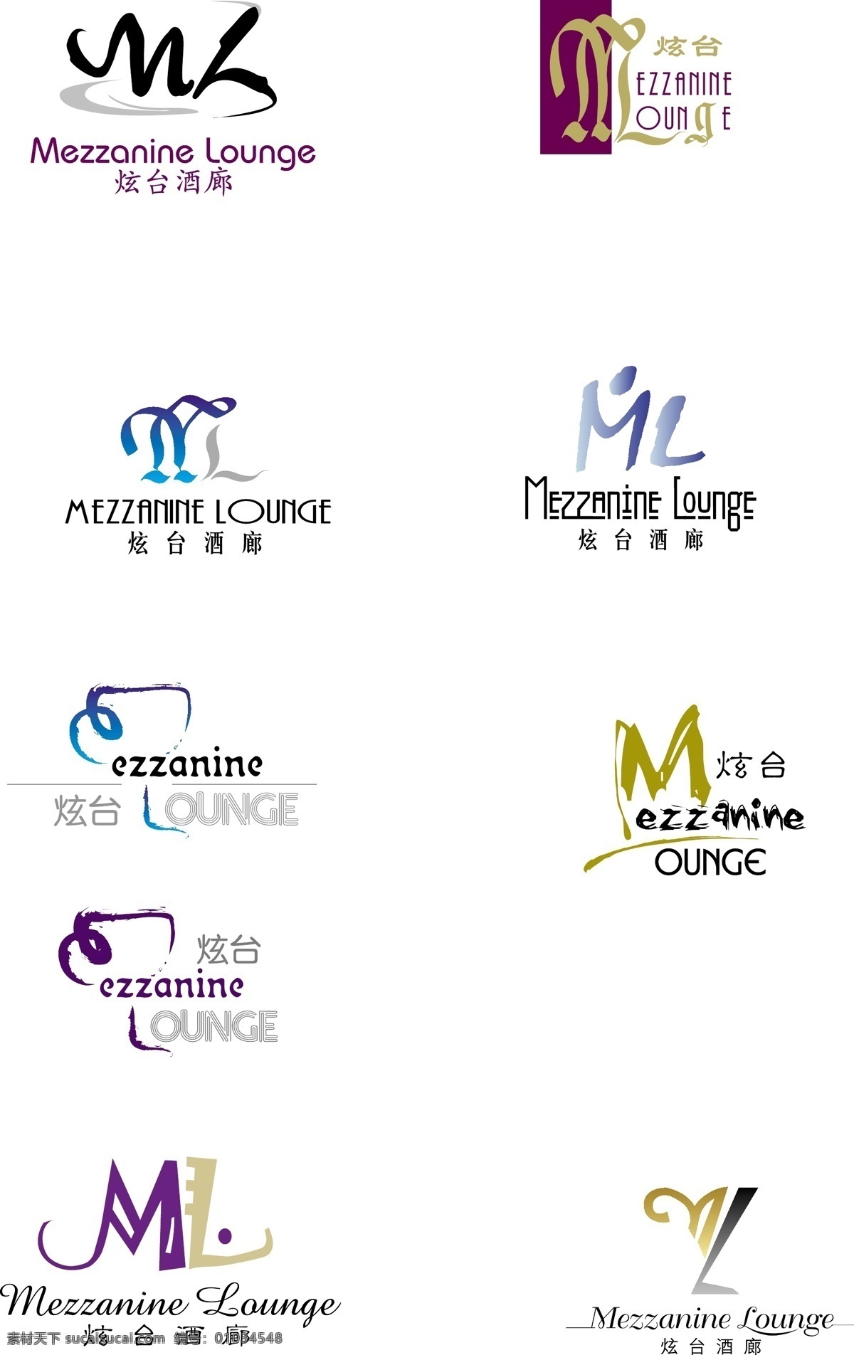 logo设计 logo 模板下载 矢量 标识标志图标 标志设计 餐厅logo 咖啡厅 企业 标志 酒廊 psd源文件