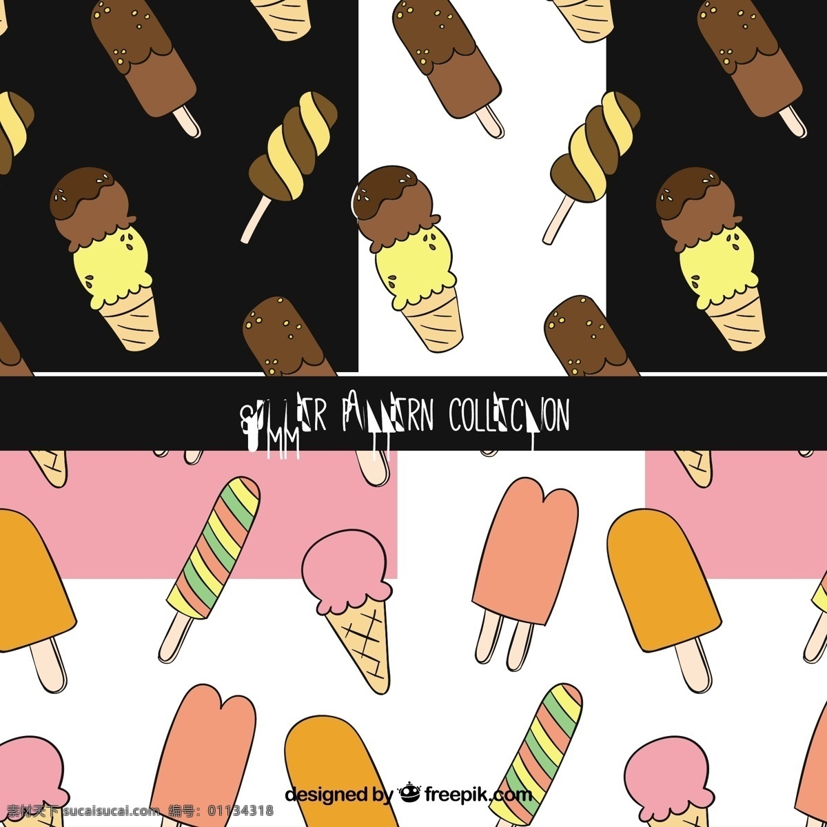 夏天 元素 各种 冰淇淋 装饰 图案 夏天元素 各种冰淇淋 装饰图案