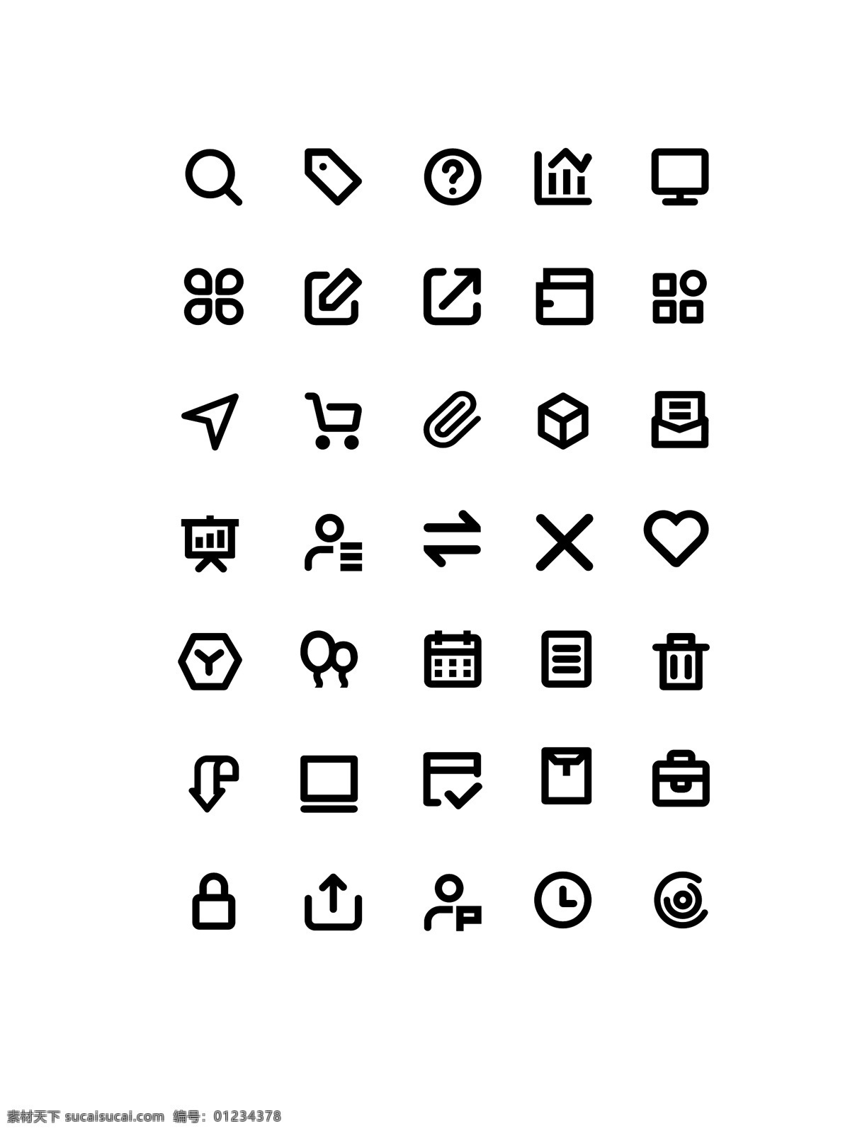 单色 icon 黑色 线性 文件