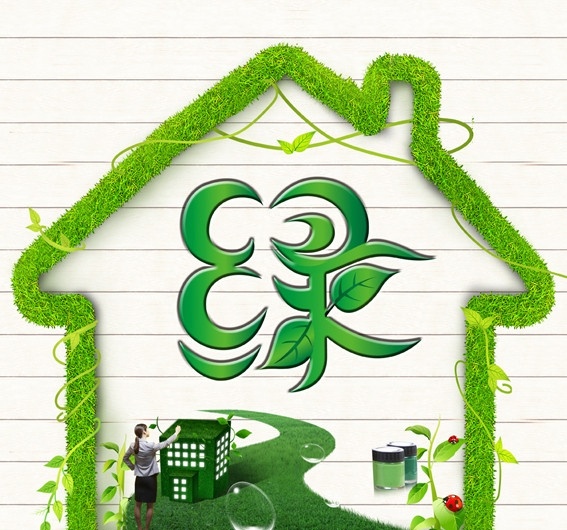 绿色环保 环保健康 洁净 房子 小草 绿草 树叶 绿叶 草坪 路 女人 环保海报 环保招贴 环境保护 海报 广告设计模板 源文件