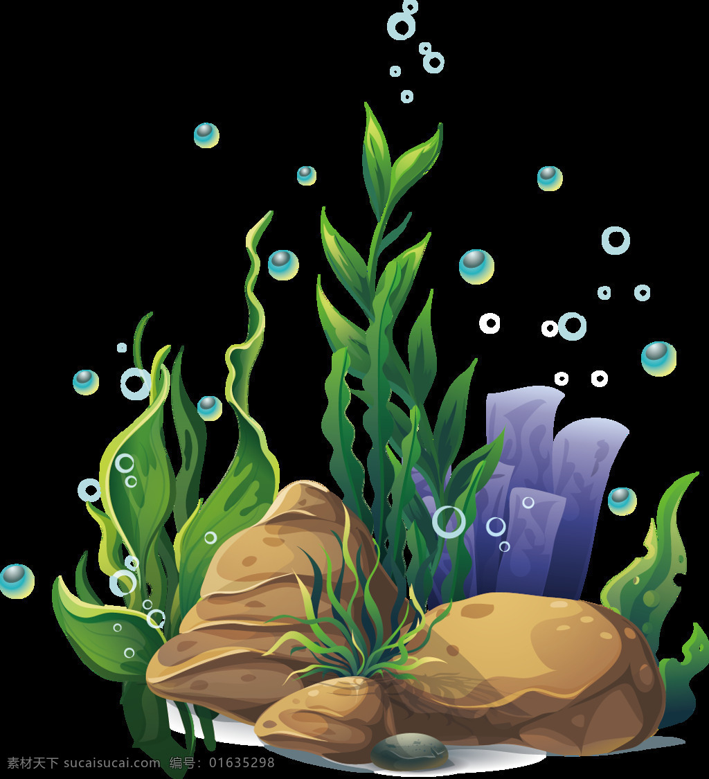 海底 世界 元素 水草