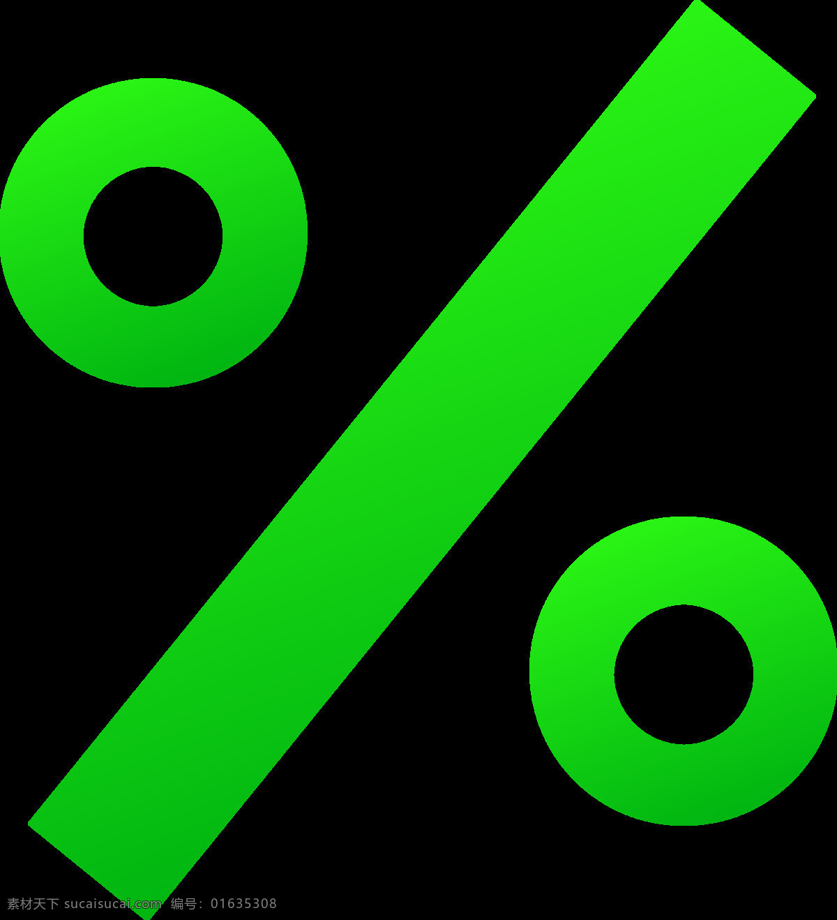 绿色 百分比 符号 免 抠 透明 图 层 数字符号 数学符号 百分符号 创意 符号素材
