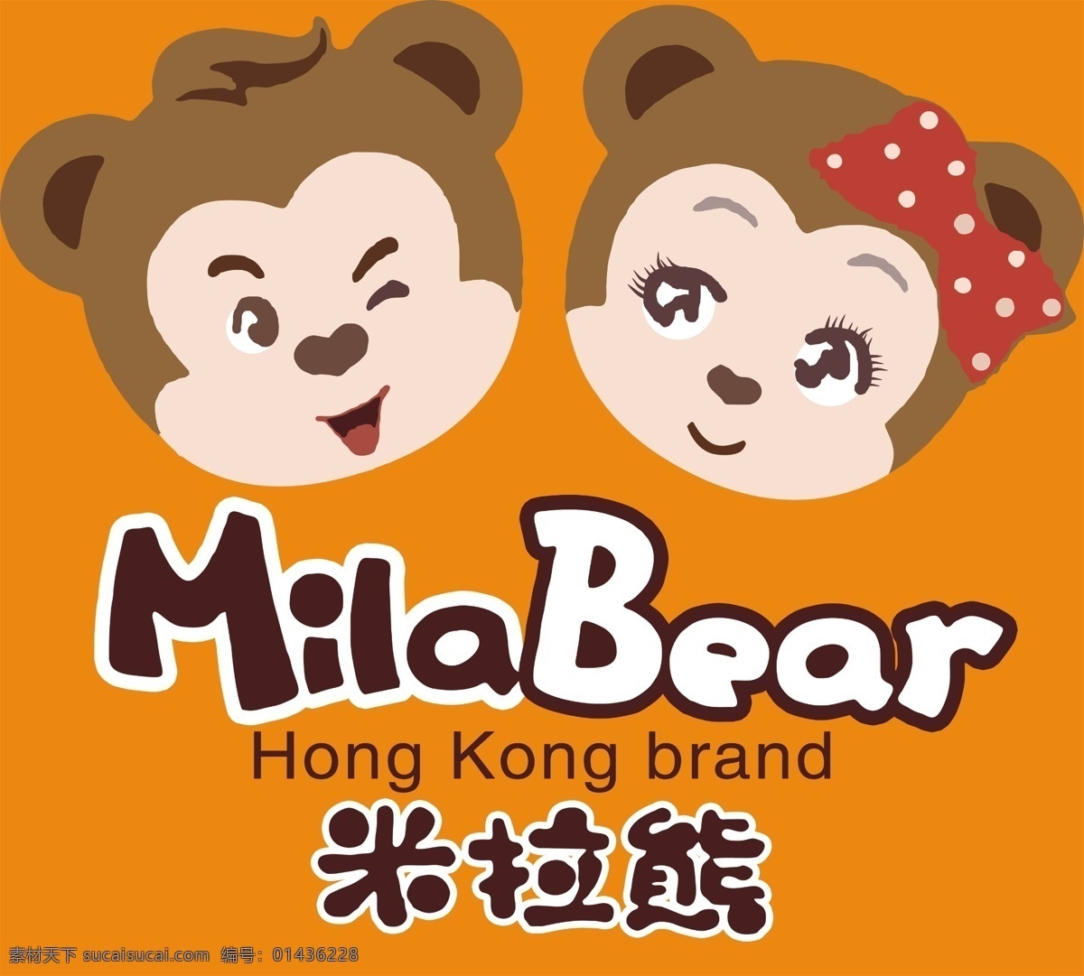 米拉 熊 logo 米拉熊字体 标志 卡通头像 卡通字体 logo设计