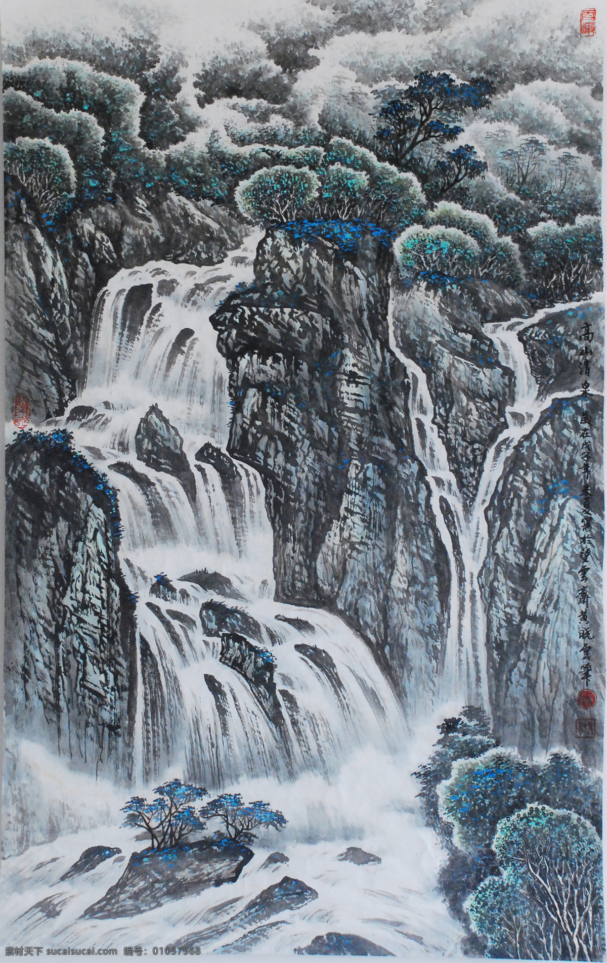 高山清泉 河流 山峦 云腾 瀑布 绿树 绘画书法 文化艺术