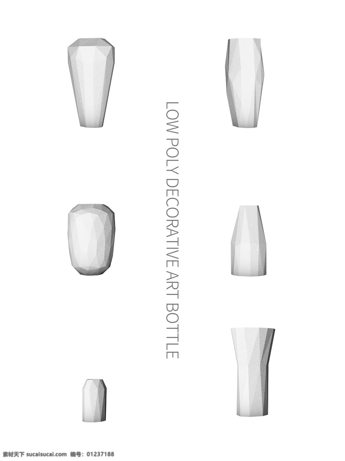 lowpoly 白色 质感 极 简 低 体 装饰 瓶 花瓶 瓶子 摆件 装饰物 生活用品 白色质感 极简 低面体 装饰瓶 磨砂质感 个性艺术