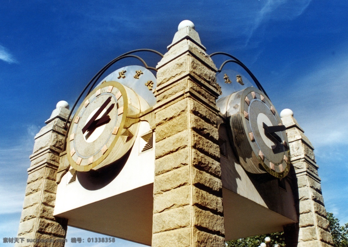 北京 交通大学 北京交通大学 北交 北方交通大学 世纪钟 天空 雕塑 建筑园林