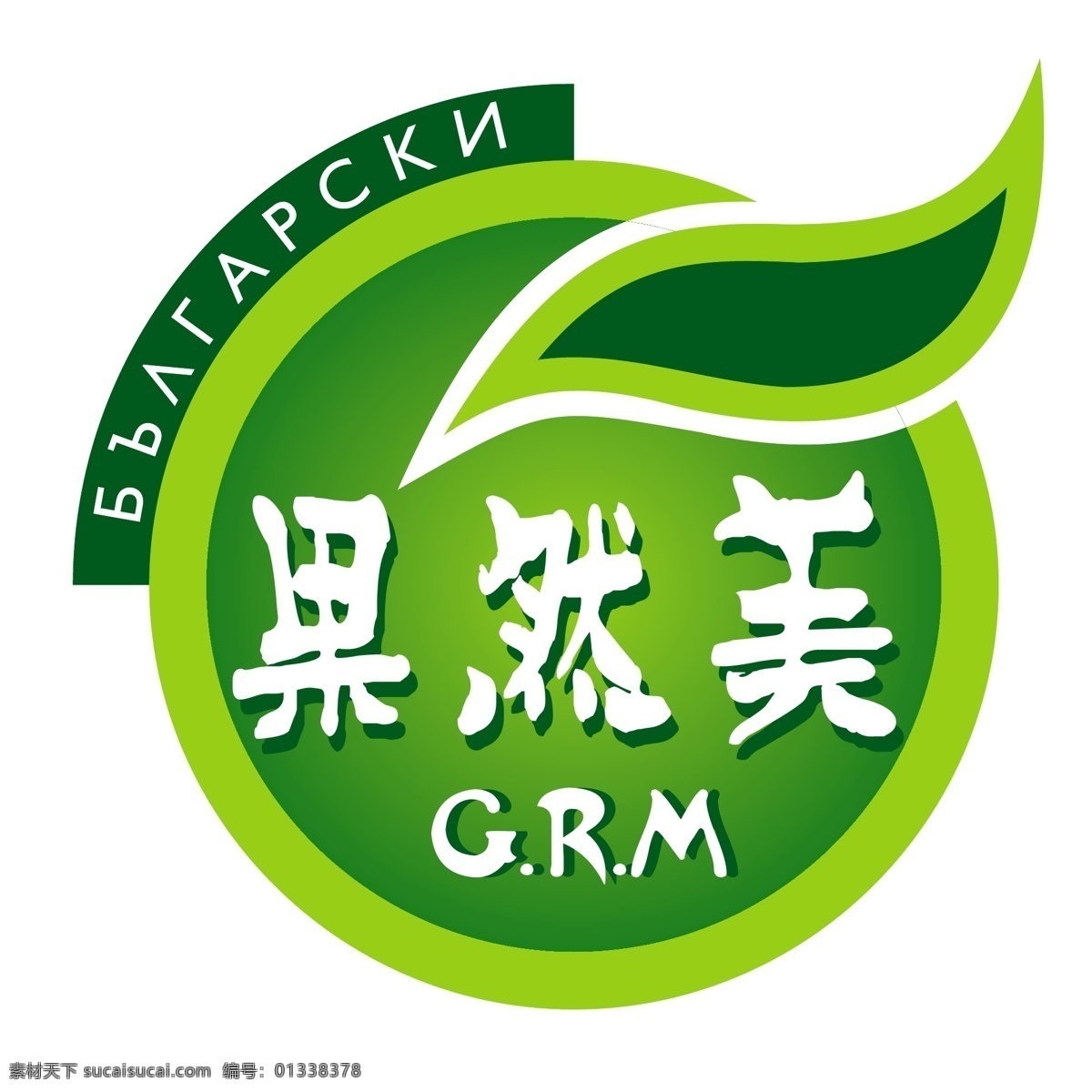 水果 生鲜 类 logo 商品logo 绿色 叶子 冰饮奶茶品牌 企业 标志 标识标志图标 矢量