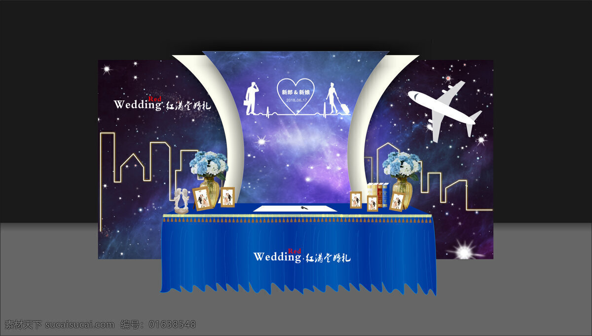 空姐 主题 婚礼 签到 区 星空 浪漫 效果图 个性 工装