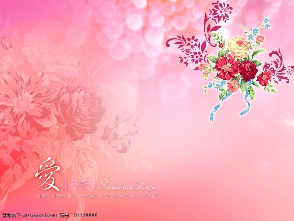 粉色 梦幻粉色底图 唯美背景 唯美粉色 桃花 粉色渐变 少女风格 日韩风格 浪漫风格 淘宝背景 电商背景 柔和粉色背景 纹理背景 粉色底图 波浪纹 波浪 粉色底纹 浅粉色背景 粉色海报 粉色底 裸粉色 粉 粉色唯美背景 婚礼背景 婚庆背景 婚礼粉 情人节背景 情人节