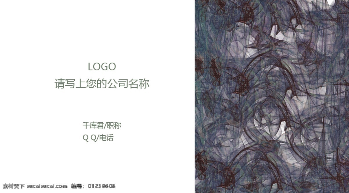 艺术 个性 简洁 大方 黑色 通用 名片 千库网原创 模板 名片科技 时尚简约名片 商务 通用名片 psd名片 简单 商业名片