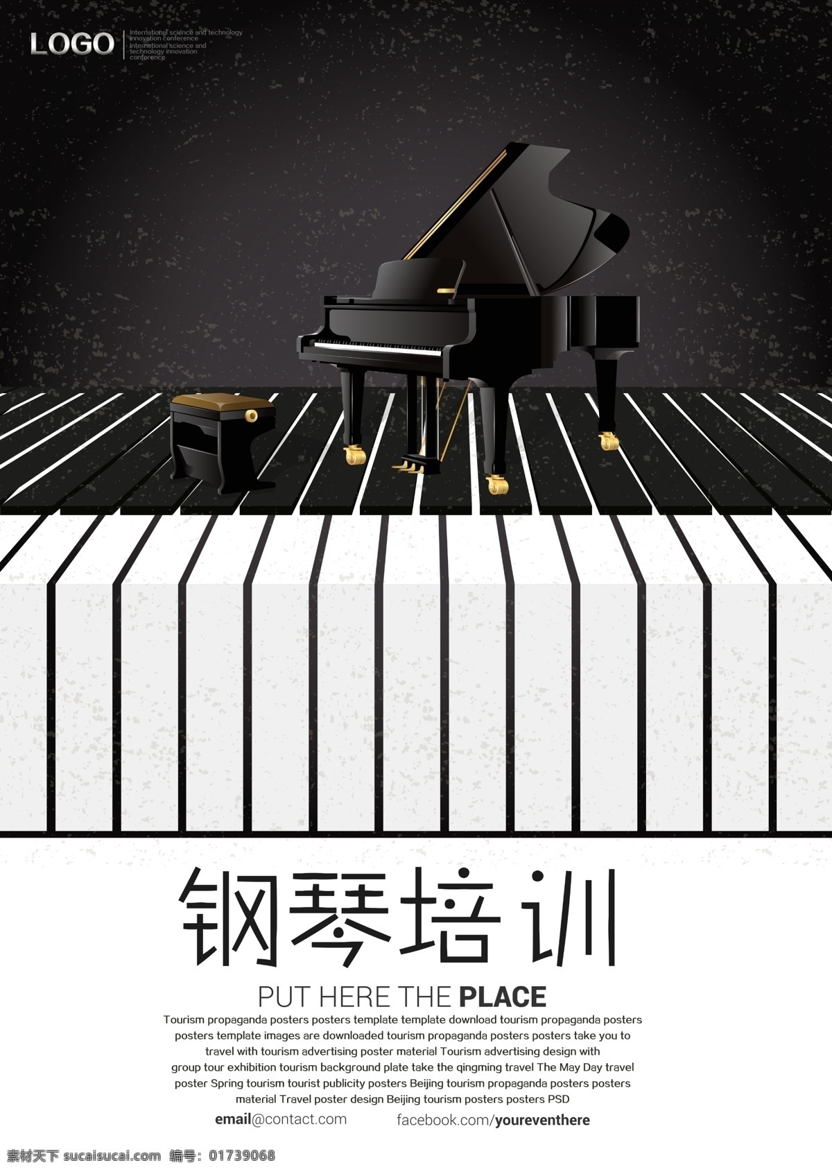 钢琴培训海报 音乐班招生 吉它教学 乐器培训 音乐梦想 艺术培训 吉他培训 麦克风 钢琴 大提琴 古筝 音符 乐器 民乐 古典 音乐招生 声乐班 学声乐 音乐培训 艺术高考 声乐培训 高考培训 音乐海报 名师指导 音乐艺术 音乐 舞蹈 多才多艺 艺术展板 艺术表演 校园艺术节 音乐名片 音乐节 吉它比赛 才艺大赛 艺术文化