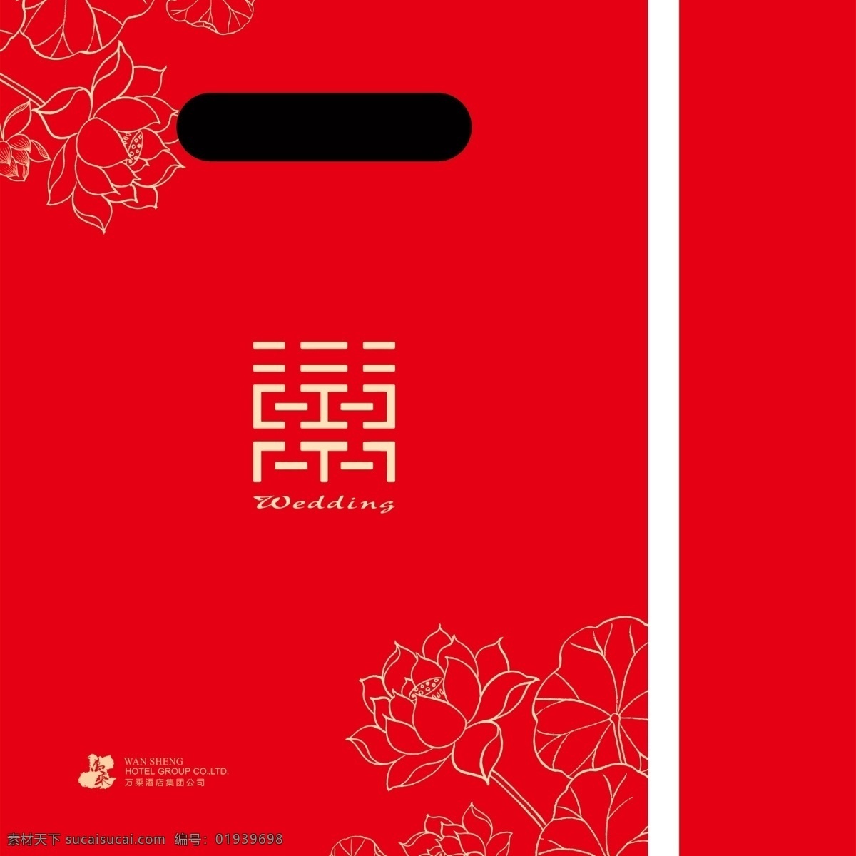 手提袋 手提袋设计 婚庆 婚庆手提袋 结婚手提袋 高档手提袋 礼盒手提袋 礼品手提袋 创意手提袋 展会手提袋 展览手提袋 宣传手提袋 彩色手提袋 公司手提袋 集团手提袋 科技手提袋 招商手提袋 手提袋模板 手提袋素材 环保袋 矢量 包装设计 源文件 psd分层 红色