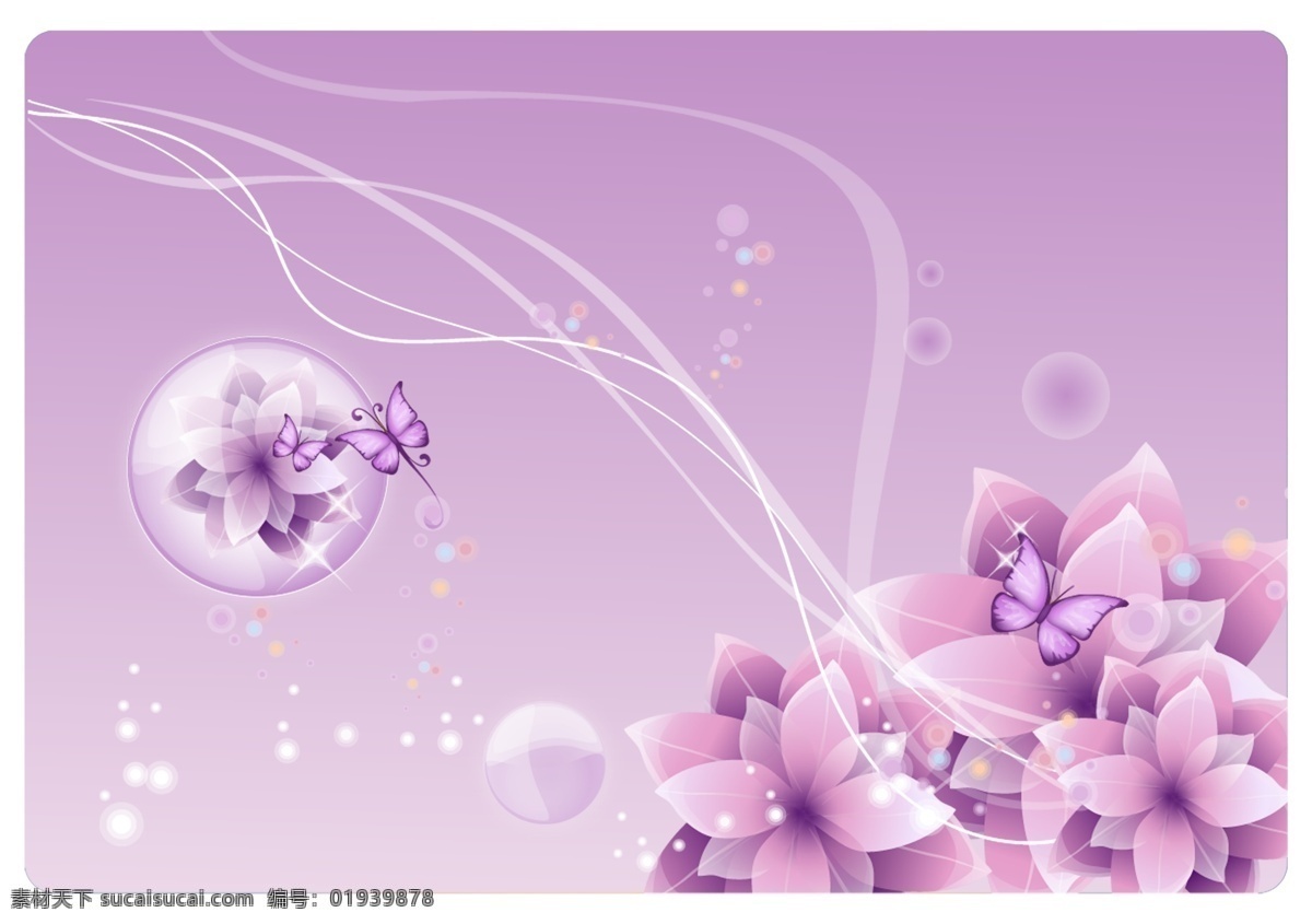 梦幻花纹 花纹 线条 蝴蝶 梦幻 紫色 背景 底图 分层 源文件库