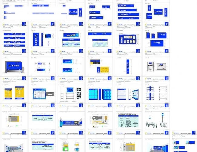 vi设计 vi设计模版 包柱 标识标志图标 橱窗 导示牌 灯箱 店面招牌 销售 店面 识别 系统 矢量 模板下载 金牛管业标志 门头 矢量图库 户外广告 企业形象 水珠 人物 形象墙 专营铭牌 台卡 胸牌 接待台 合作店招 企业 logo 标志 家居装饰素材 展示设计