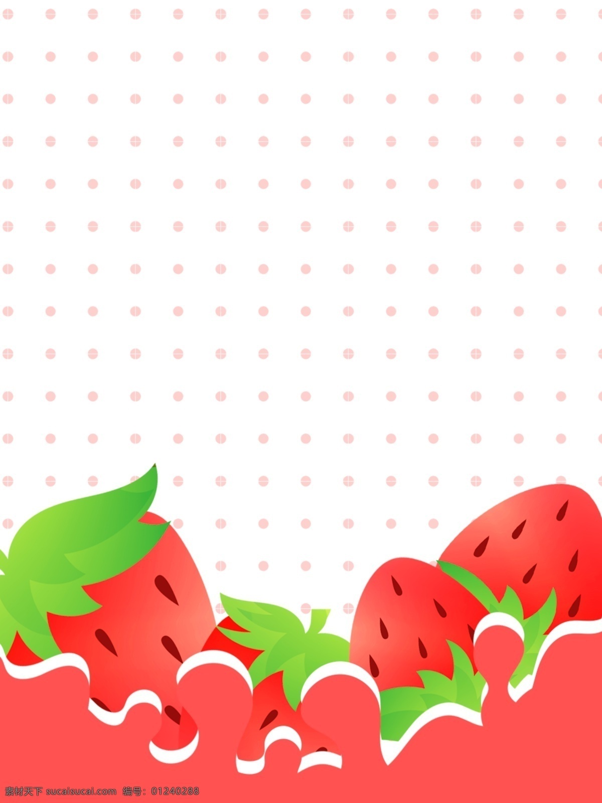 创意 水果 草莓 美食 背景 背景素材 水果背景 草莓背景 简约 美食素材 蔬果素材 草莓素材 广告背景