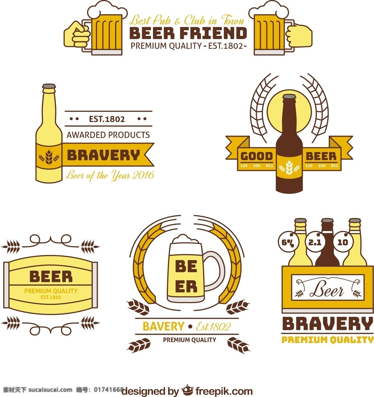 啤酒厂 装饰 徽章 选择 标志 标签 方 啤酒 手绘 酒吧 瓶 玻璃 饮料 贴纸 保温杯 酒精 标识 桶