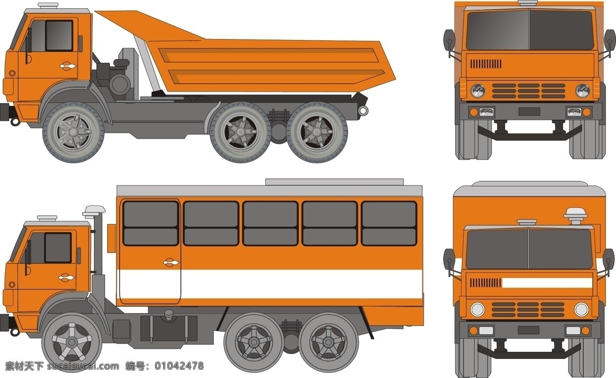 经典 运输车 货车 矢量 矢量汽车 矢量素材 泥头车 大型汽车 矢量图 日常生活