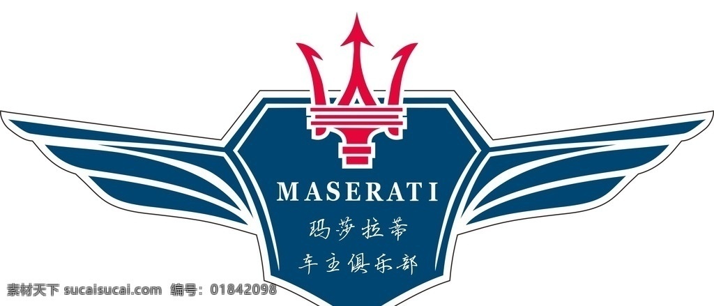 玛莎拉蒂 logo 车友会 俱乐部 maserati 车贴 标志图标 其他图标