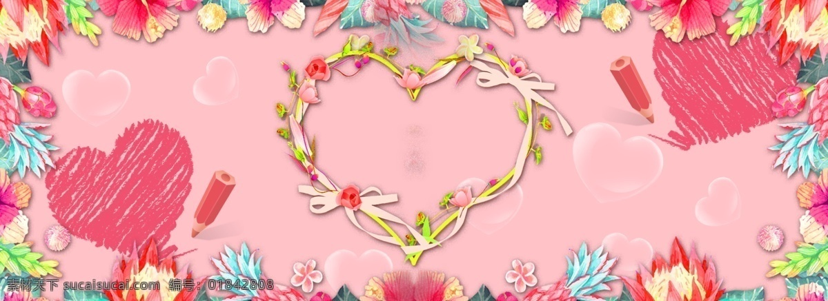 心形 情人节 创意 背景 板 520 花瓣 手绘心形 唯美 浪漫 粉红色 小 清新 背板