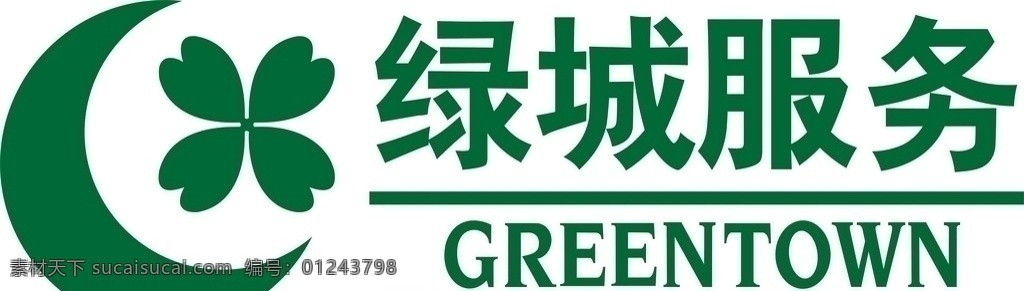 绿城 服务 logo 绿城服务 标志 矢量图 海报 底纹 花纹 矢量素材 其他矢量 矢量