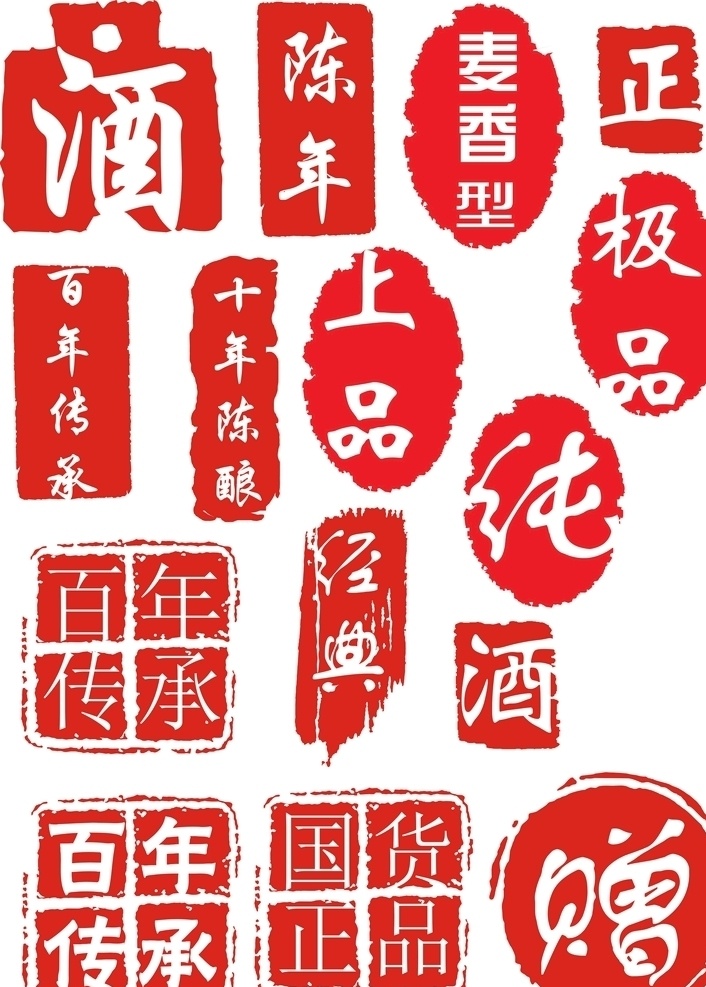 印章素材图片下载-素材编号01843358-素材天下图库