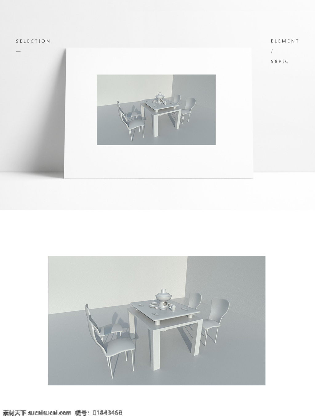 简约 风格 聚餐 火锅 桌 模型 fbx 饮食 家具