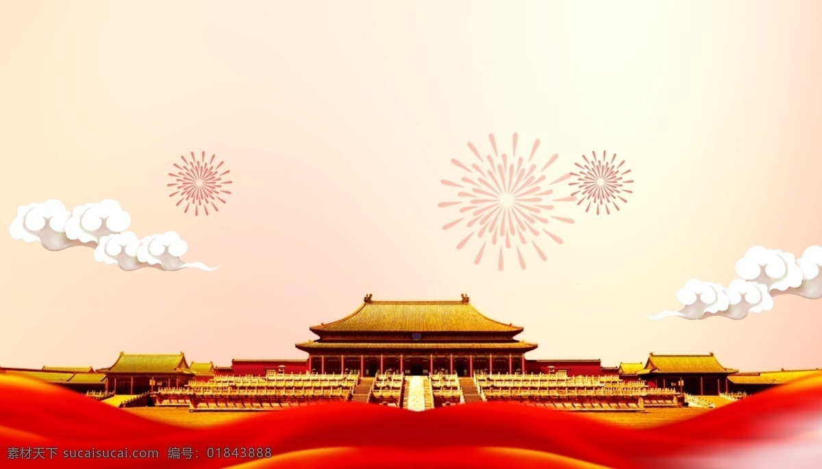 党建背景 党建 背景 背景素材 背景图