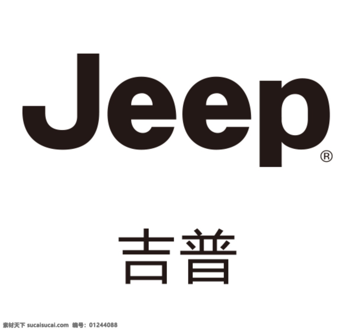 吉普图片 吉普logo 吉普车标 吉普标志 吉普汽车 jeep jeep车标 企业logo